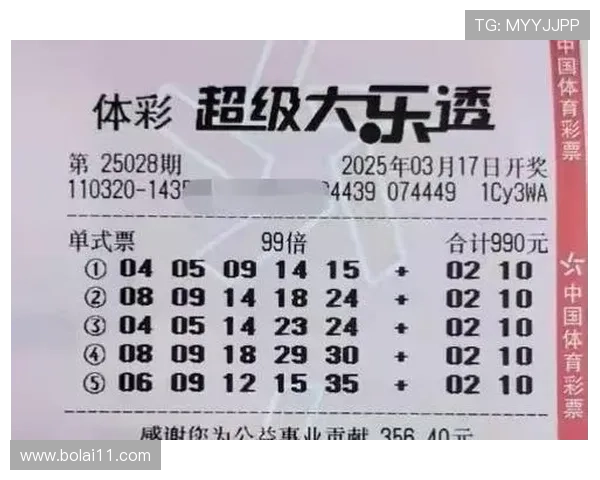 大乐透18124期开奖号码揭晓：最新中奖结果公布