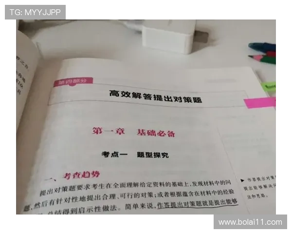 彩票开奖倍投策略：理性规划与风险防范指南