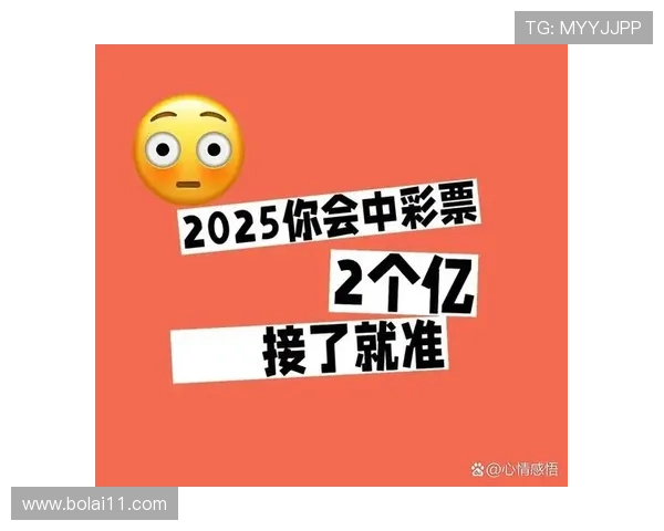 百票开奖:见证幸运之神的瞬间降临时刻 百票开奖:见证幸运之神的瞬间降临时刻
